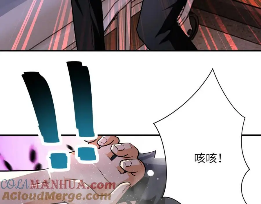 第451话 中饱私囊 第55页