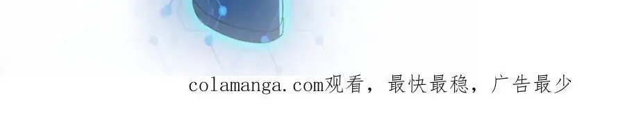 第451话 中饱私囊 第70页