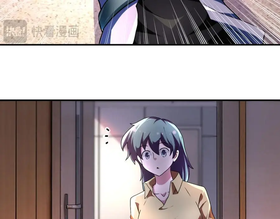 第452话 诚意 第5页