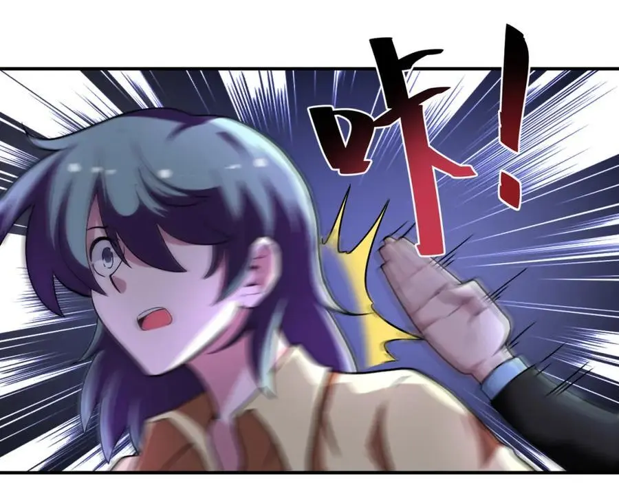第452话 诚意 第9页