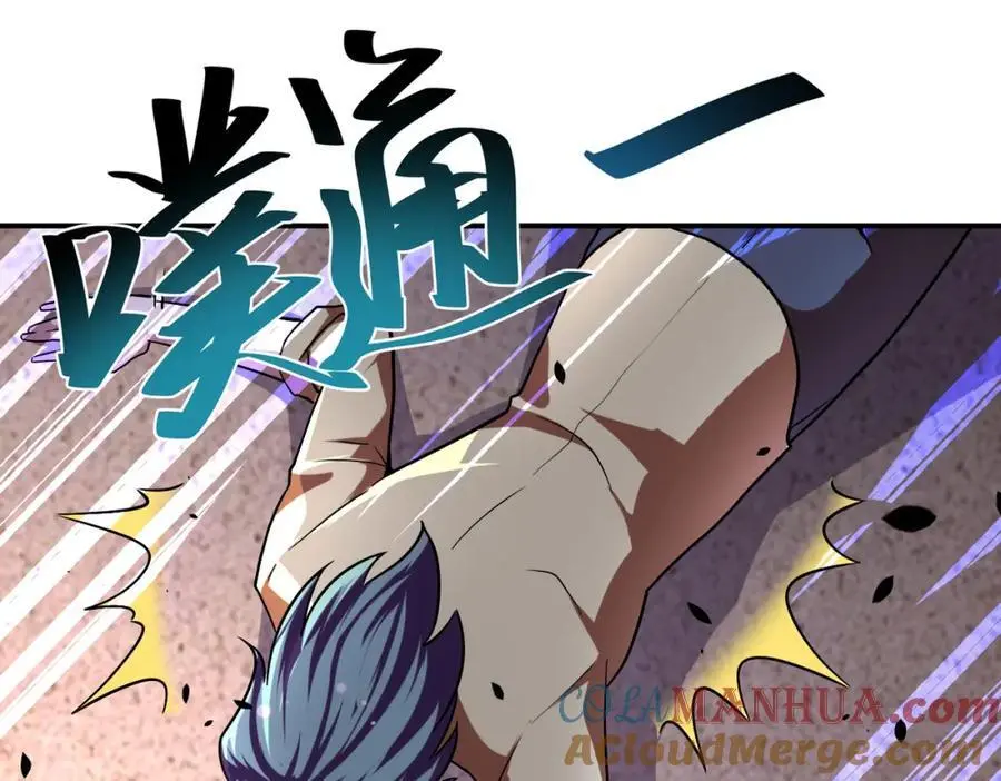 第452话 诚意 第10页