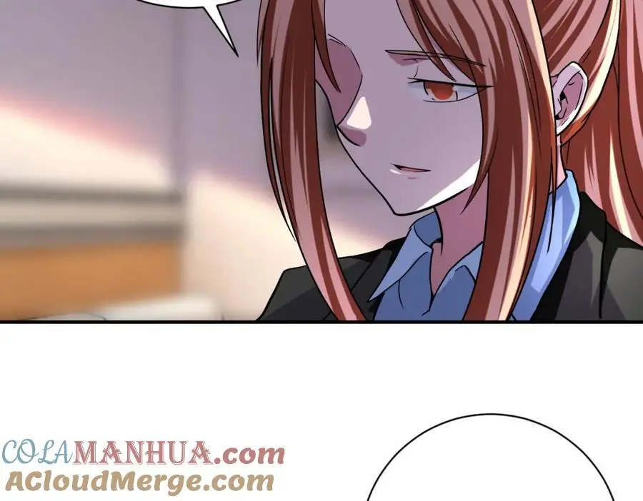 第452话 诚意 第25页