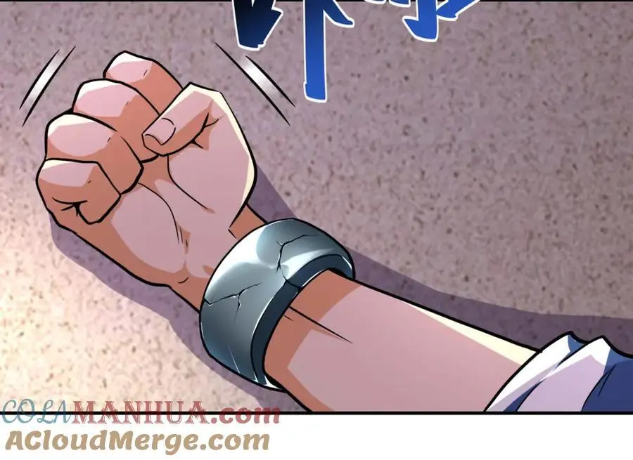 第452话 诚意 第34页