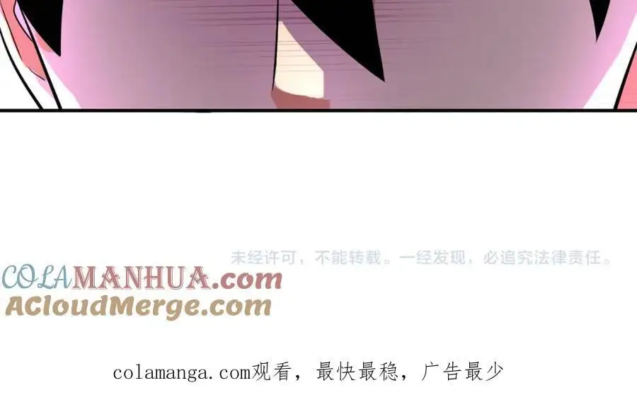 第452话 诚意 第58页