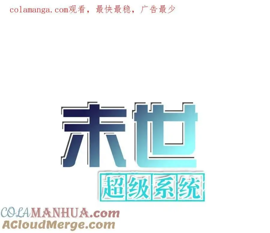 第453话 全军覆没 第1页