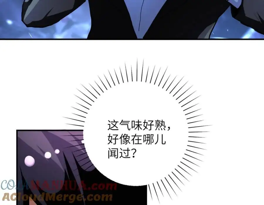 第453话 全军覆没 第10页