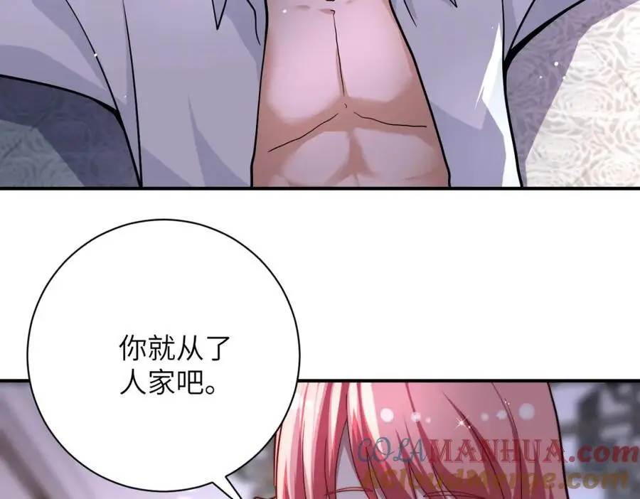 第453话 全军覆没 第16页
