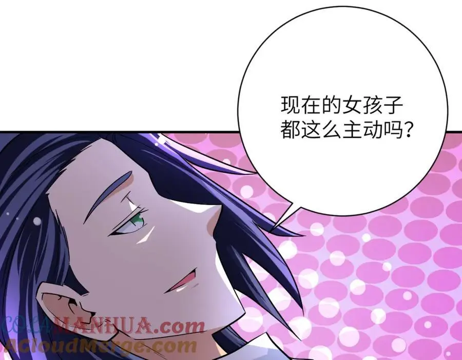 第453话 全军覆没 第19页