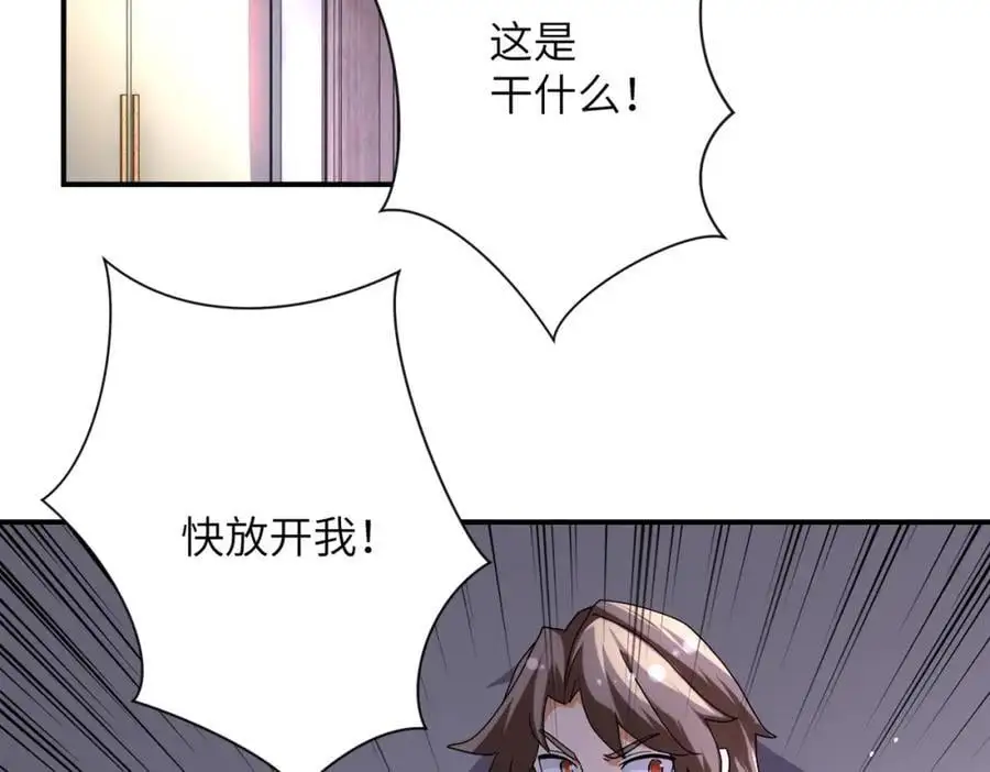 第453话 全军覆没 第21页