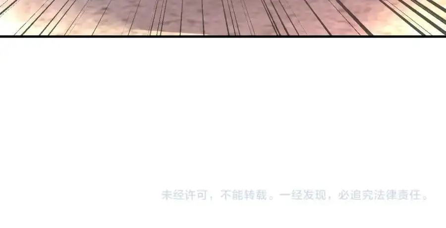 第453话 全军覆没 第66页