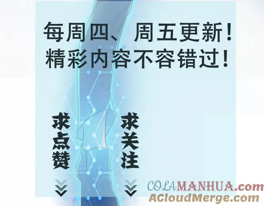 第453话 全军覆没 第70页