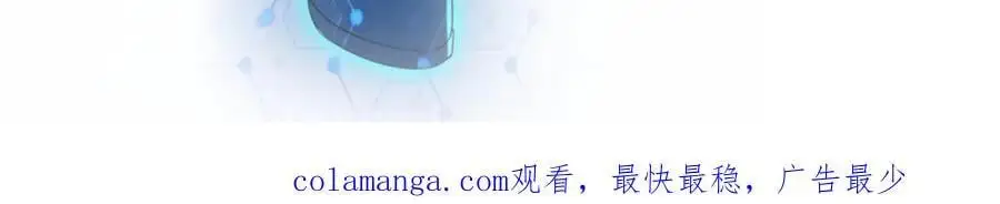 第453话 全军覆没 第71页