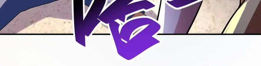 第454话 怪物 第8页