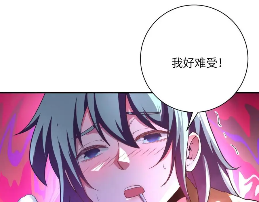 第454话 怪物 第14页