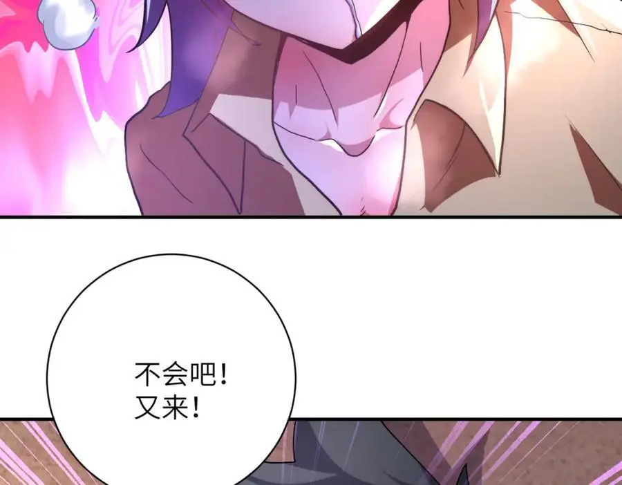 第454话 怪物 第15页