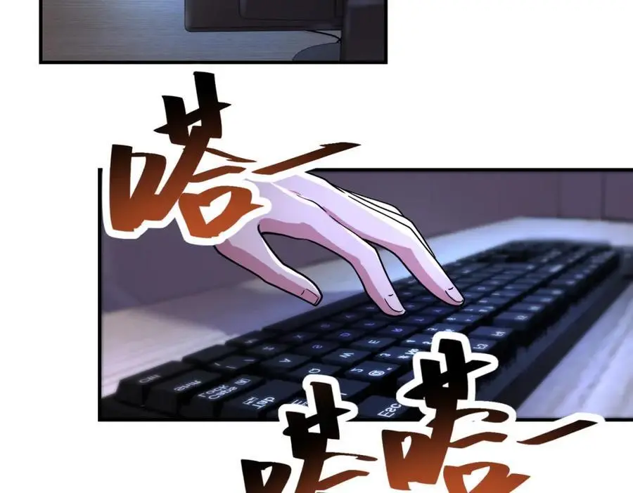 第454话 怪物 第29页