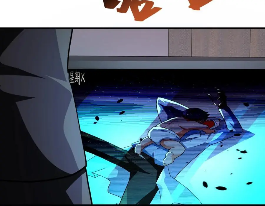 第454话 怪物 第30页