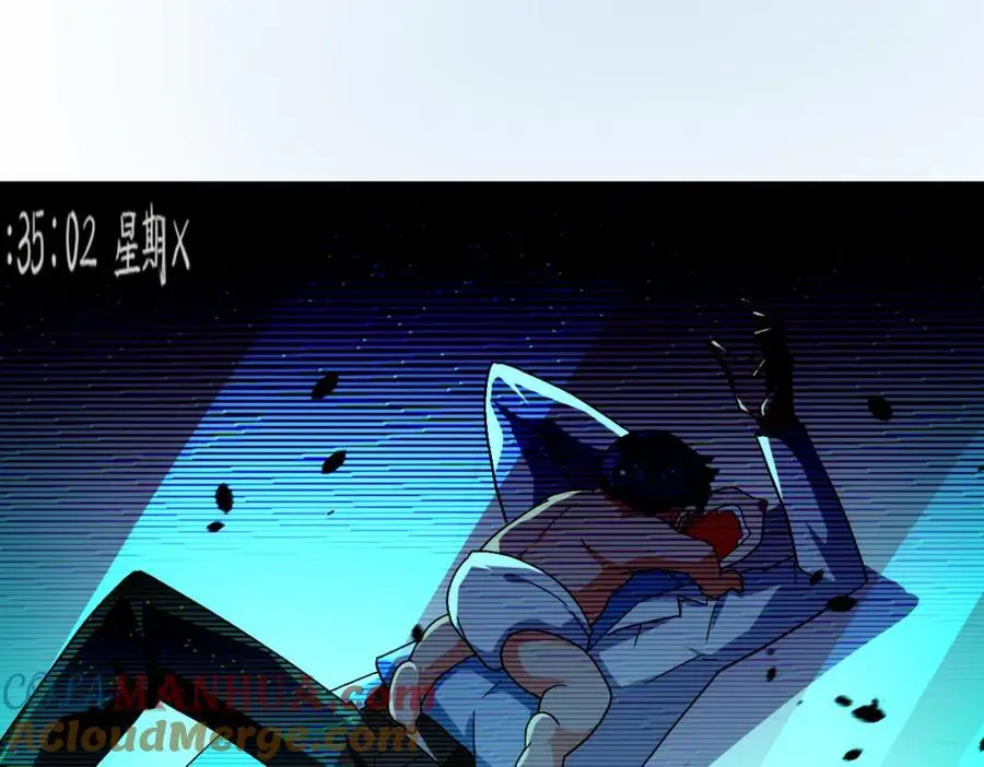 第454话 怪物 第31页