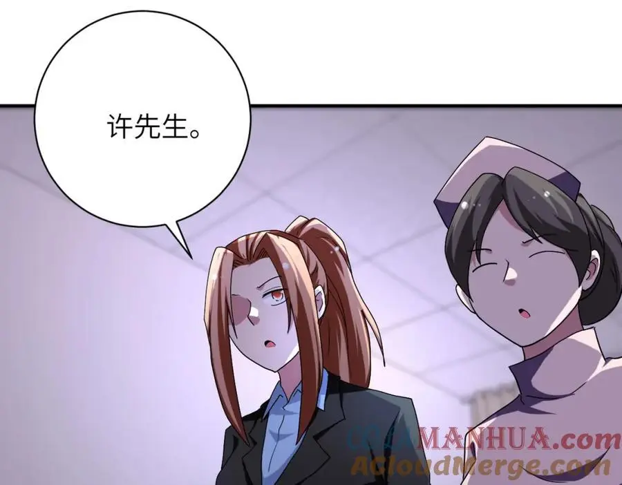 第454话 怪物 第43页