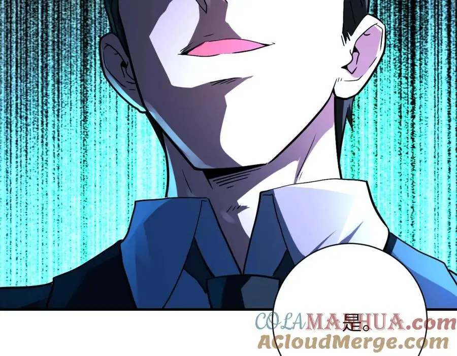 第454话 怪物 第49页