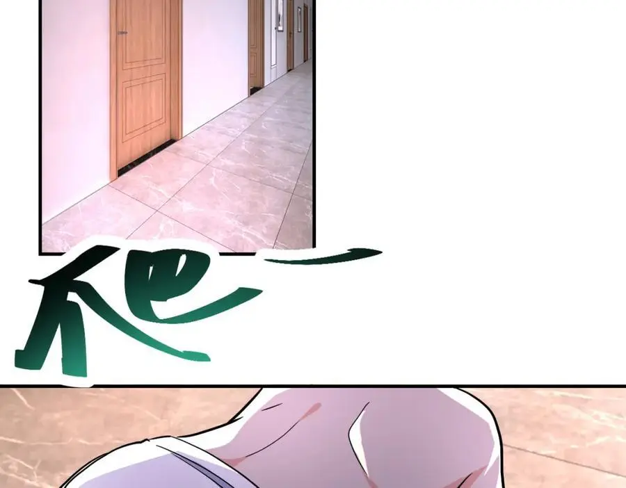 第454话 怪物 第51页