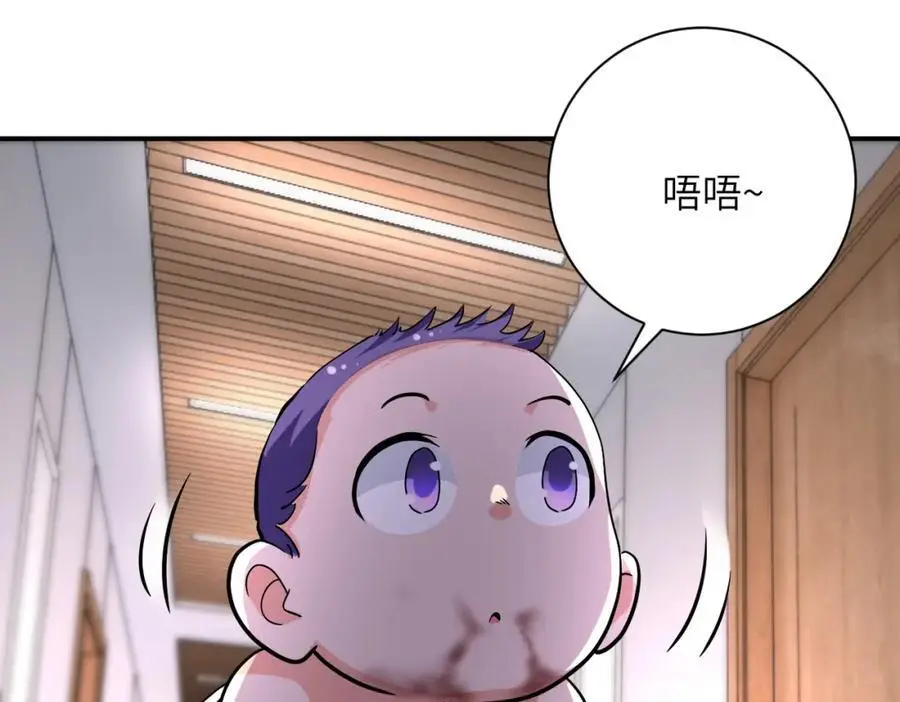 第454话 怪物 第53页