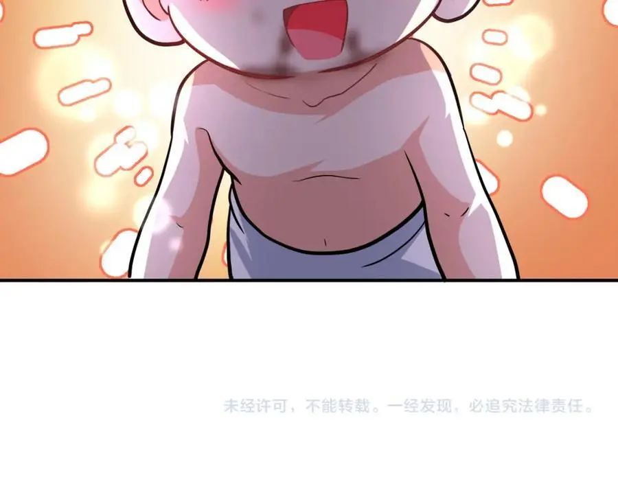 第454话 怪物 第60页