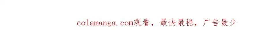 第454话 怪物 第61页