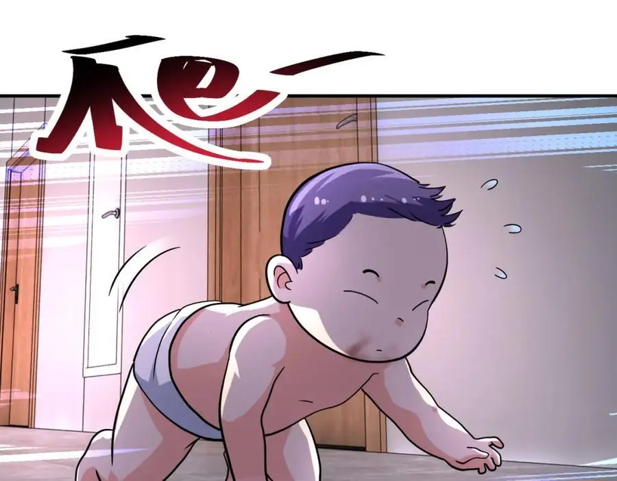 第455话 调查 第6页
