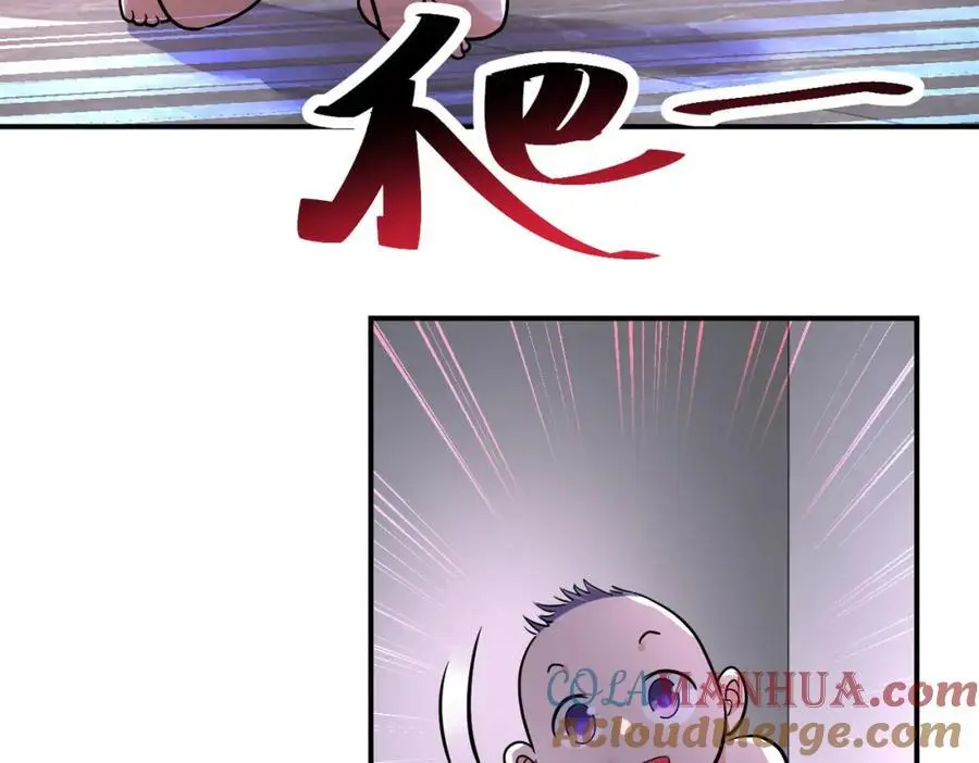 第455话 调查 第7页