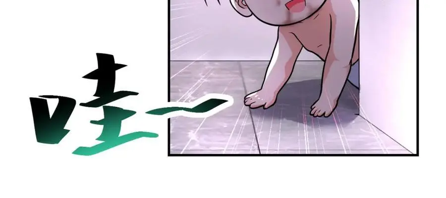 第455话 调查 第8页