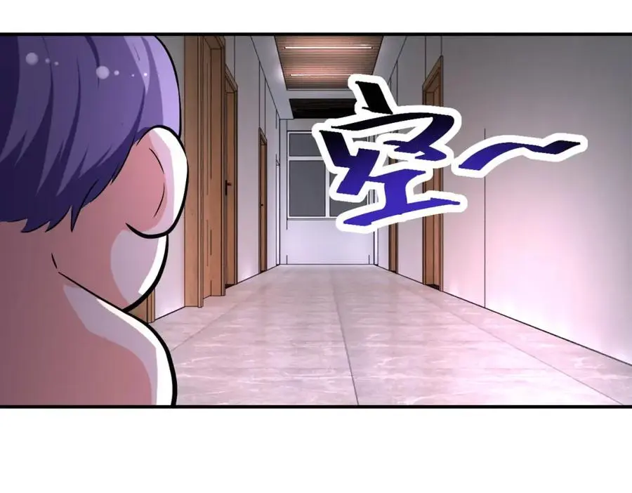 第455话 调查 第9页