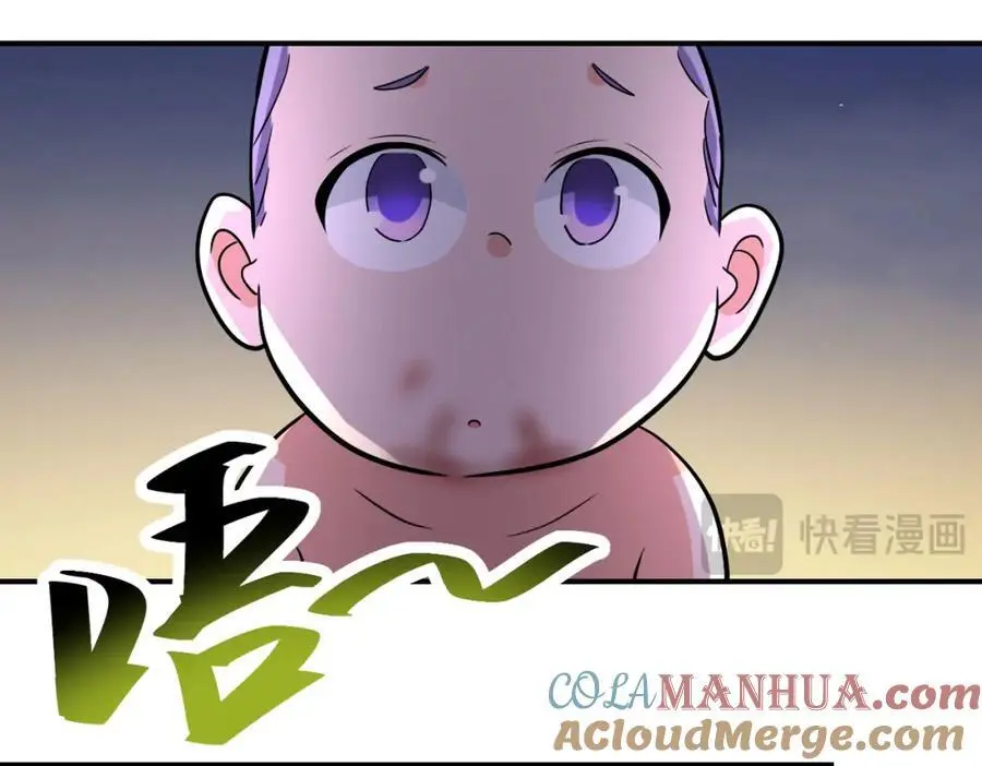 第455话 调查 第10页