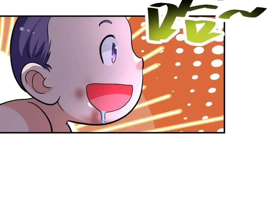 第455话 调查 第15页