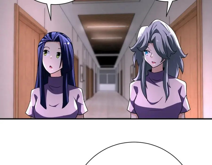 第455话 调查 第21页