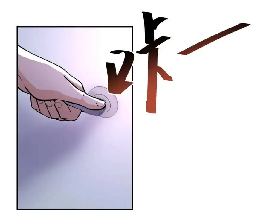 第455话 调查 第29页