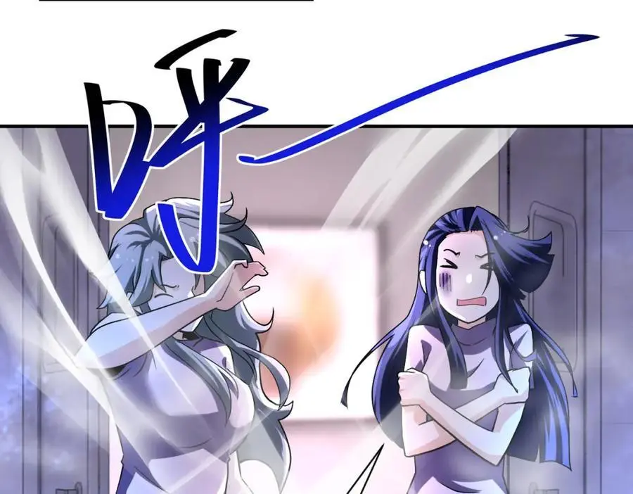 第455话 调查 第30页
