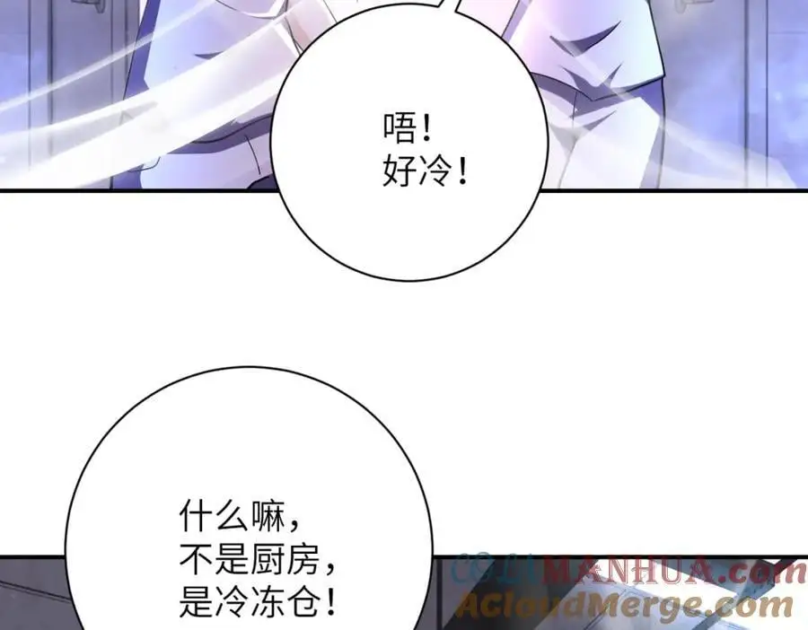 第455话 调查 第31页