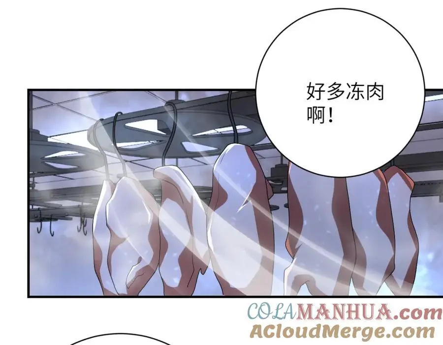 第455话 调查 第34页