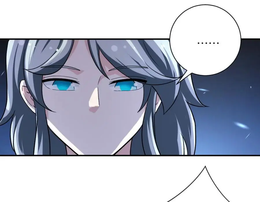第455话 调查 第44页