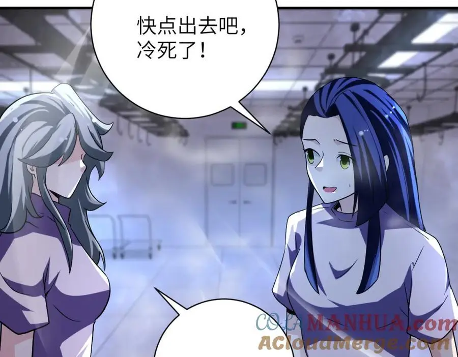 第455话 调查 第46页