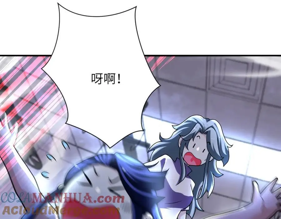 第455话 调查 第49页