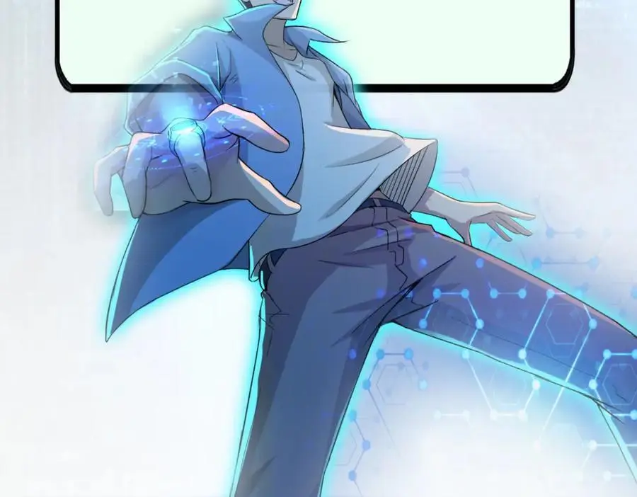 第455话 调查 第54页