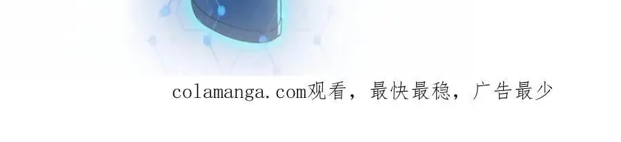 第455话 调查 第56页