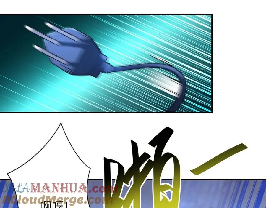 第456话 婴尸 第4页