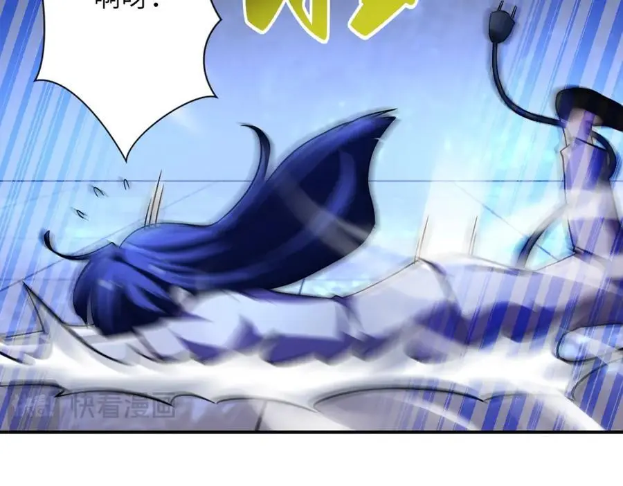 第456话 婴尸 第5页