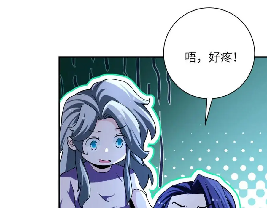第456话 婴尸 第6页