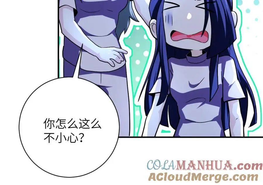 第456话 婴尸 第7页