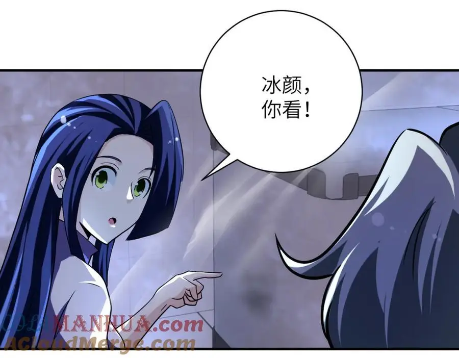 第456话 婴尸 第13页