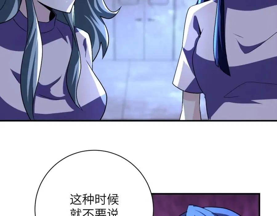 第456话 婴尸 第29页